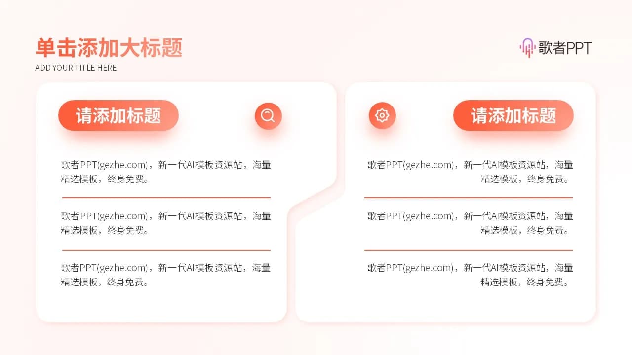 Case 8