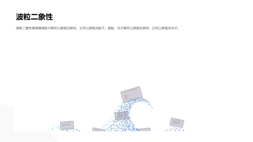 Cover 3