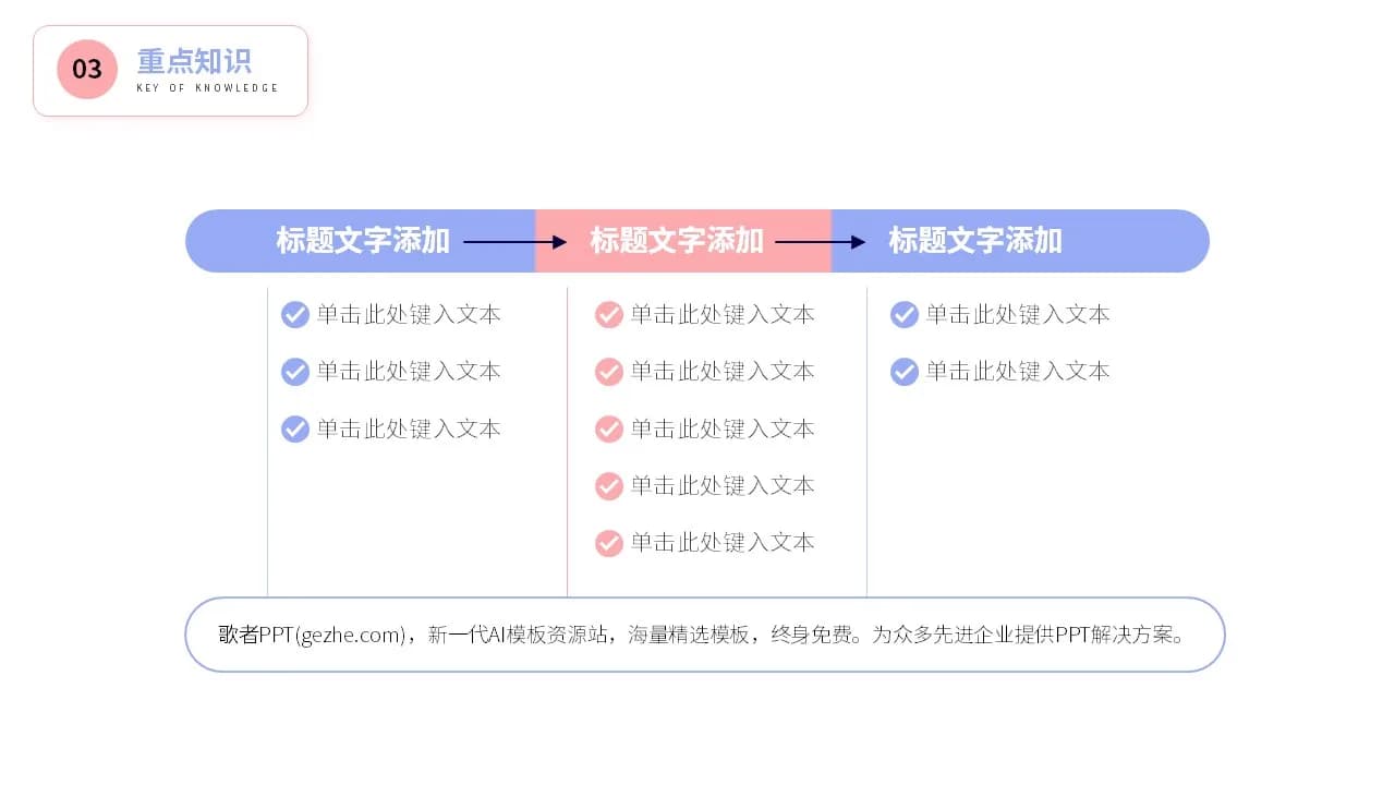 Case 19