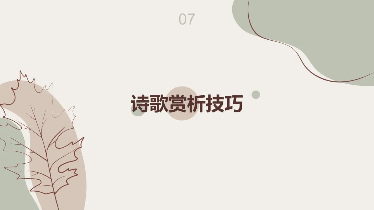 Case 15