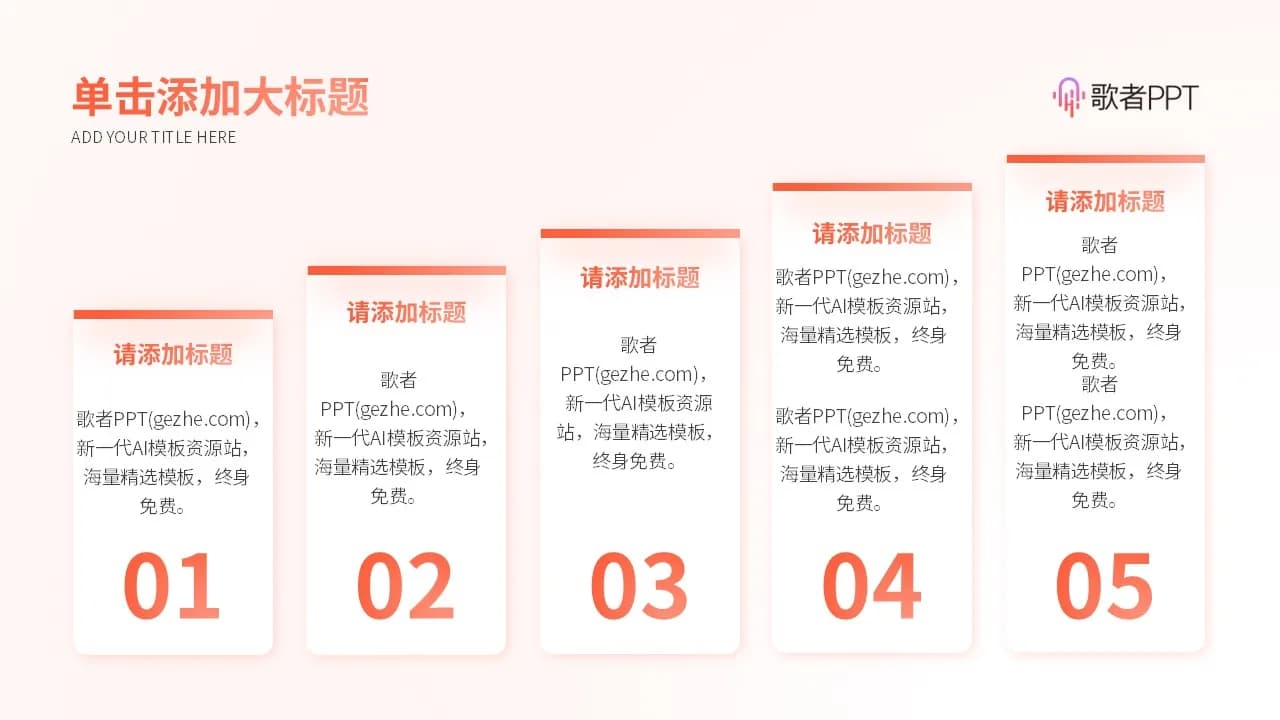 Case 6