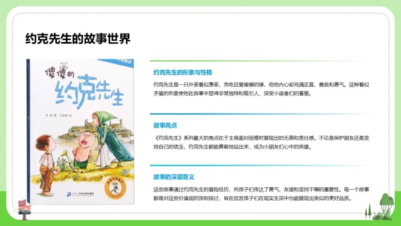 Cover 7
