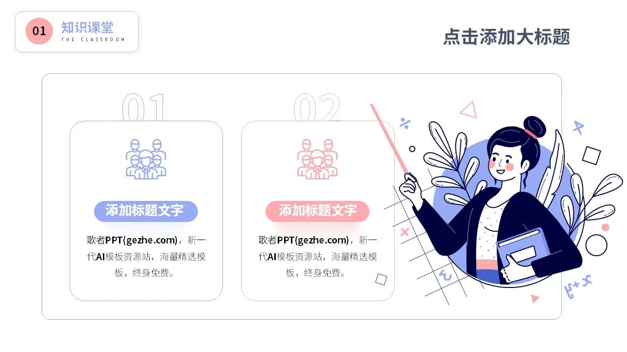 Case 11