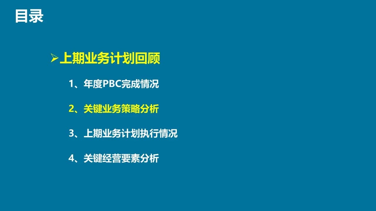 Case 11