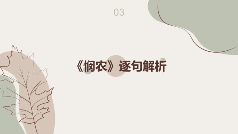 Cover 6