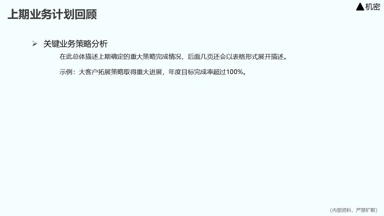 Case 12