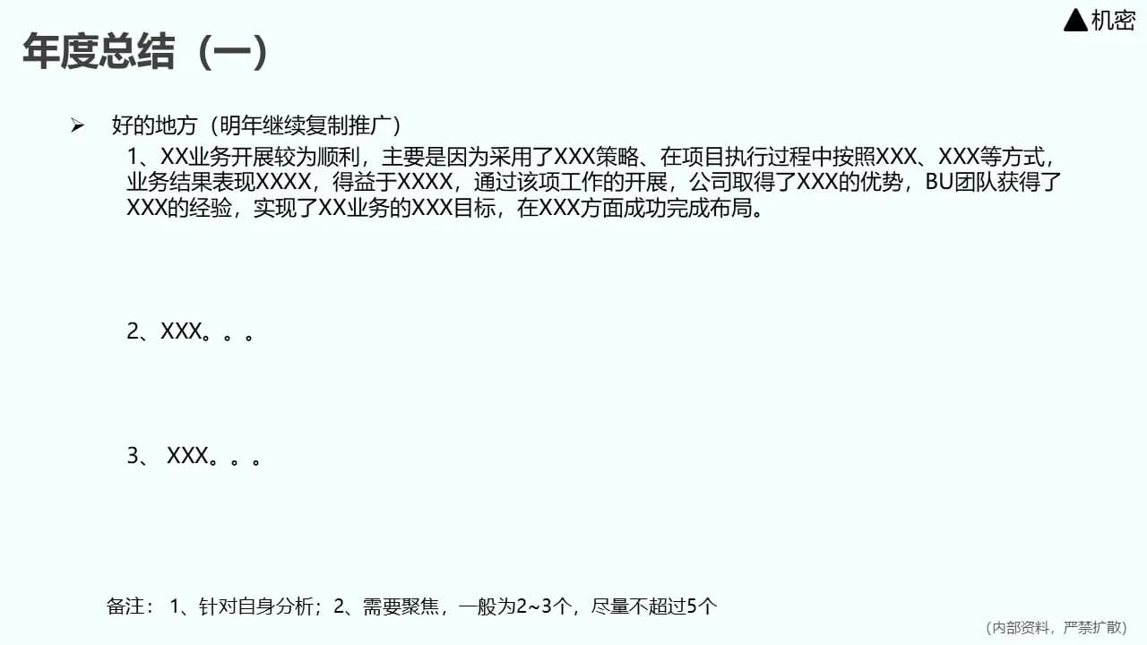 Case 27