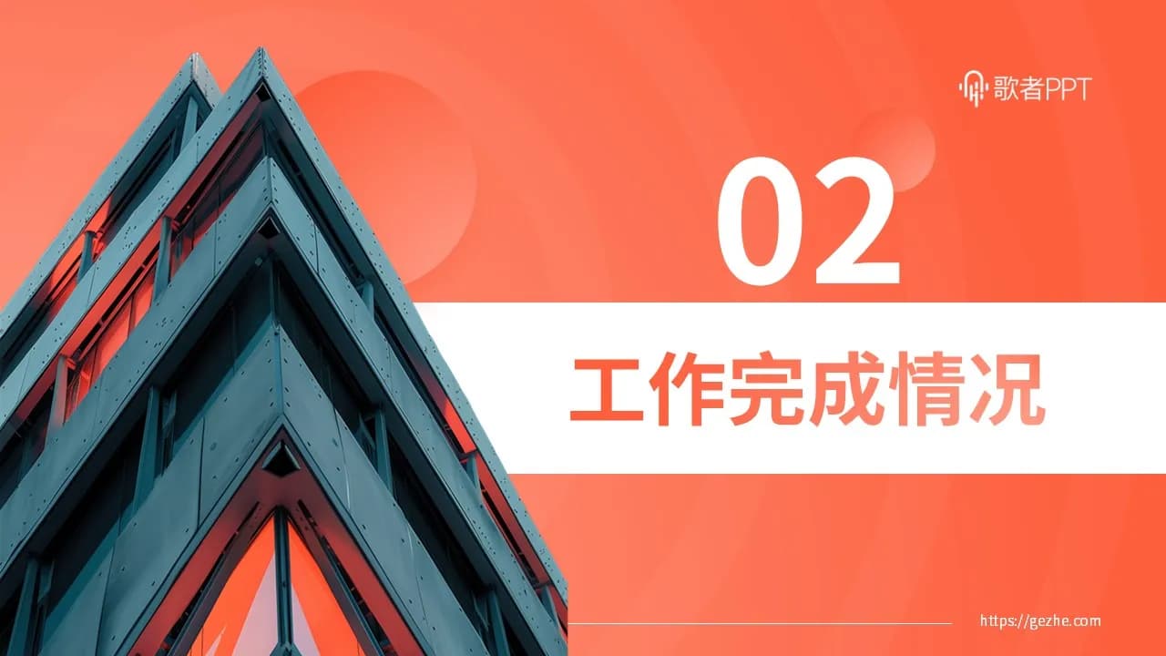Case 9
