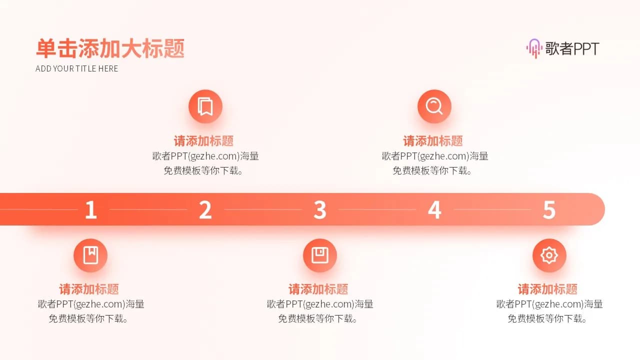 Case 19