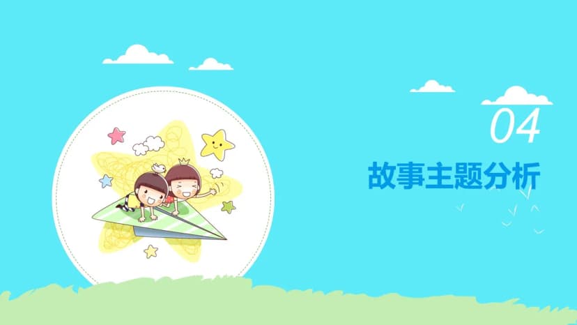 Cover 8