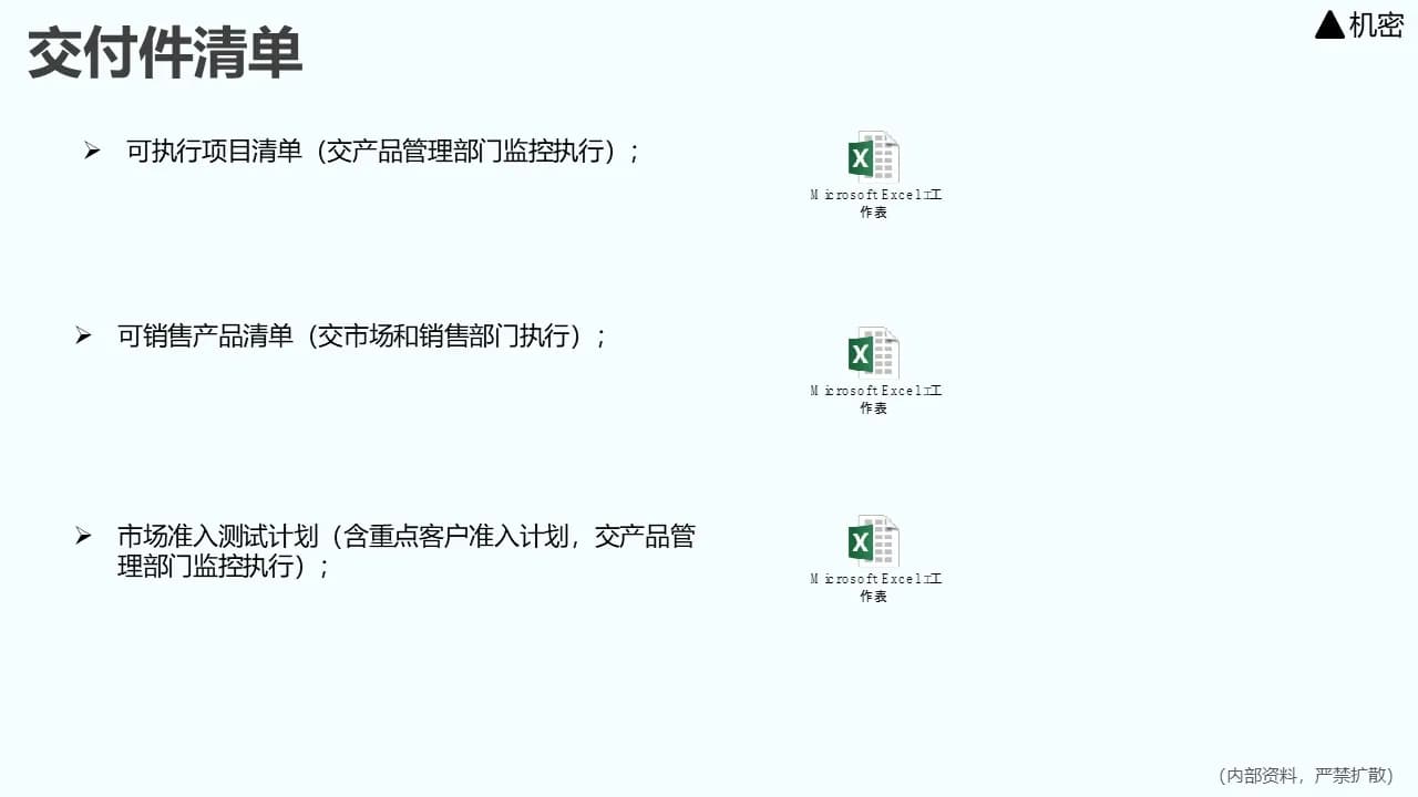 Case 114