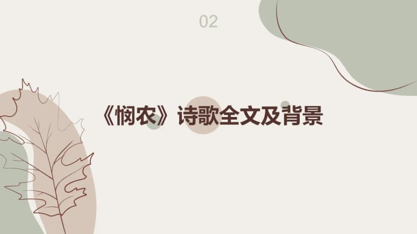 Cover 4