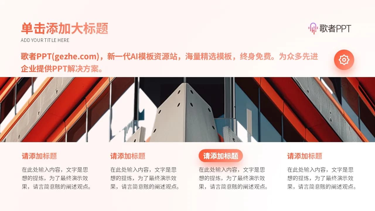 Case 14