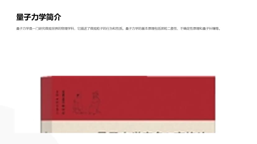 Cover 2