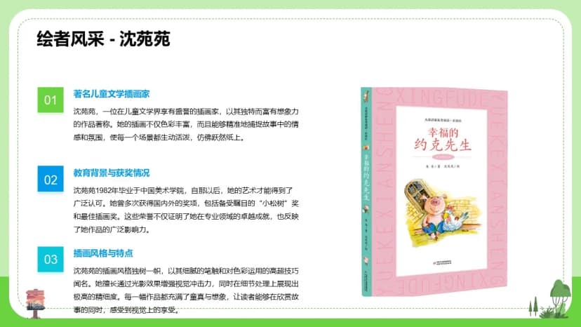 Cover 5