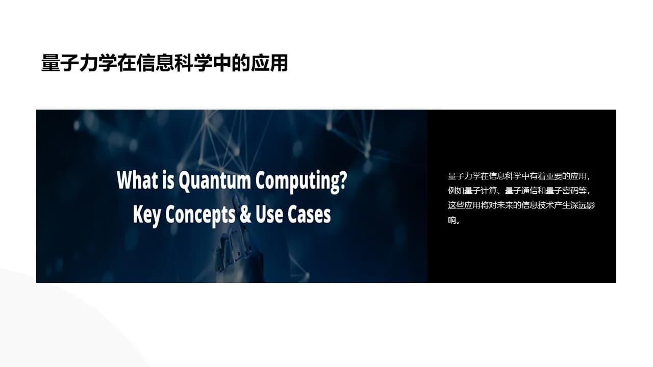 Case 11
