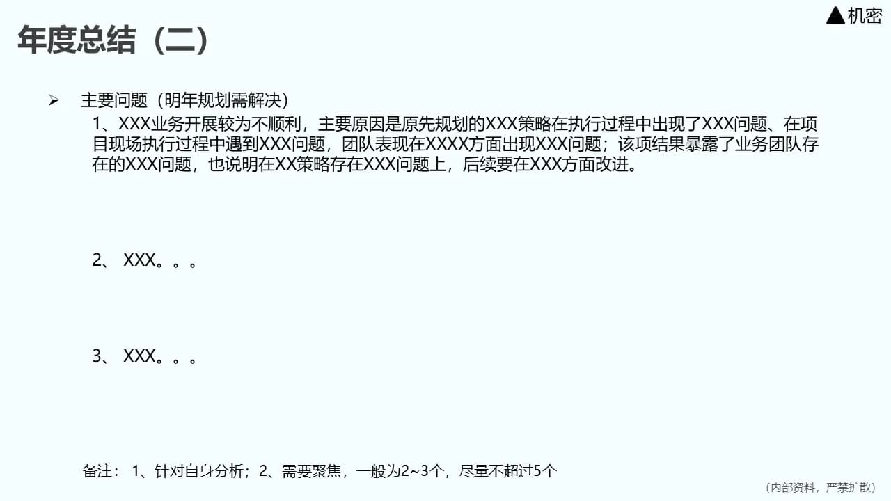Case 28