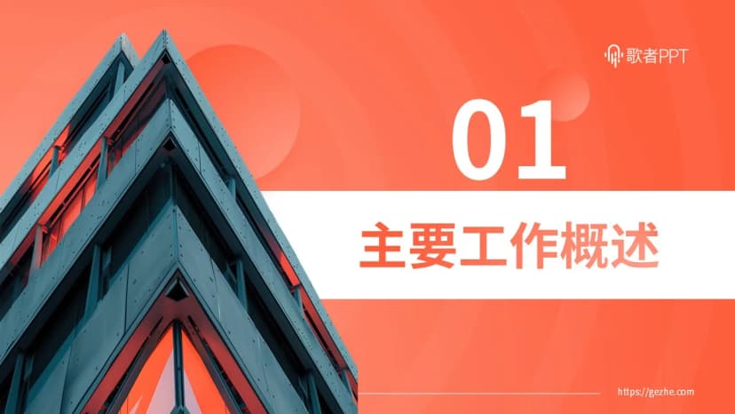 Cover 4
