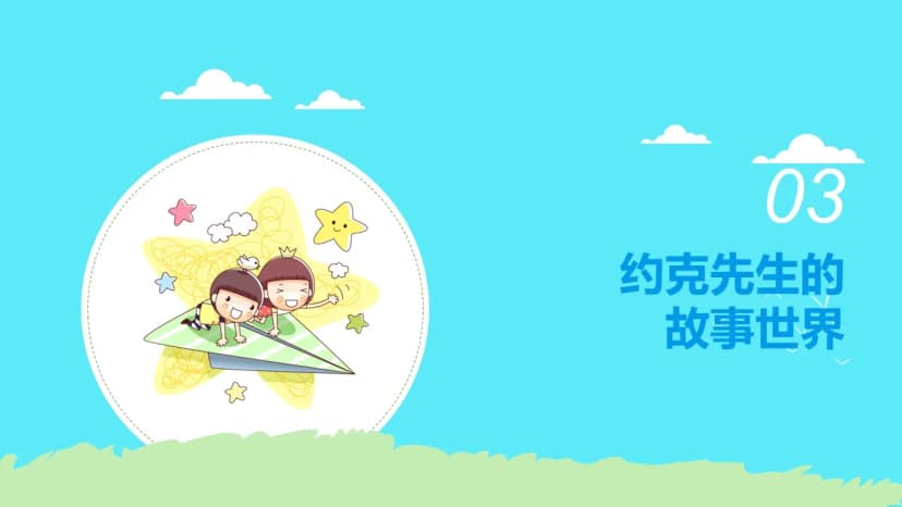 Cover 6