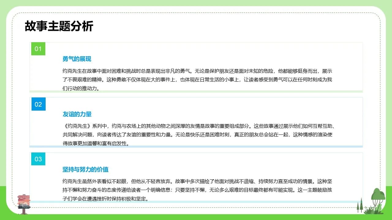 Case 10