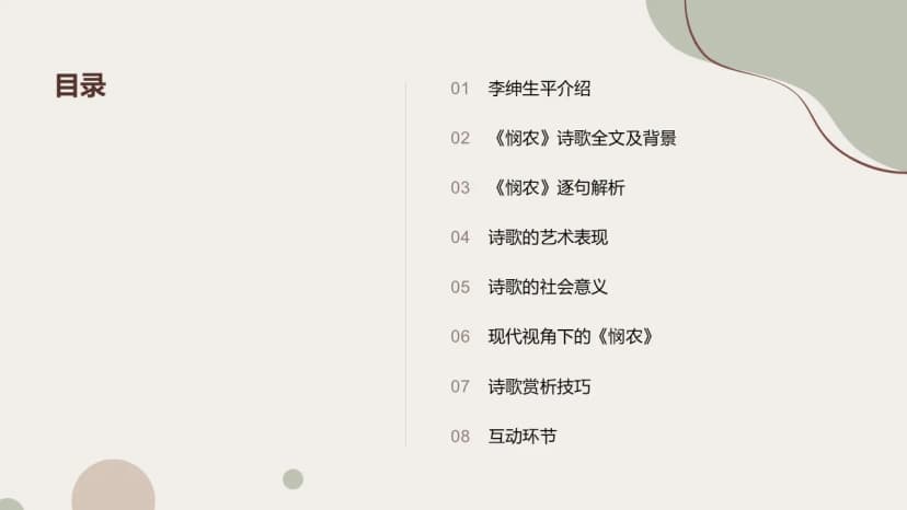 Cover 1