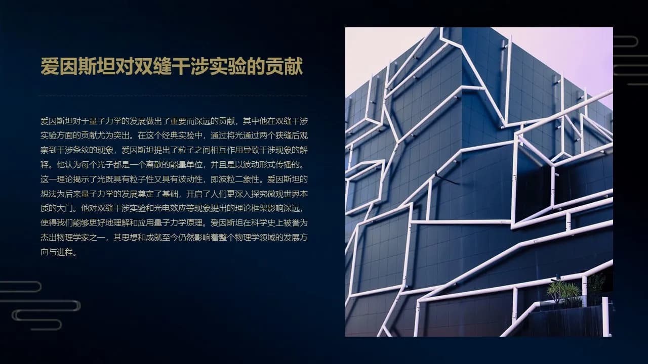 Case 21