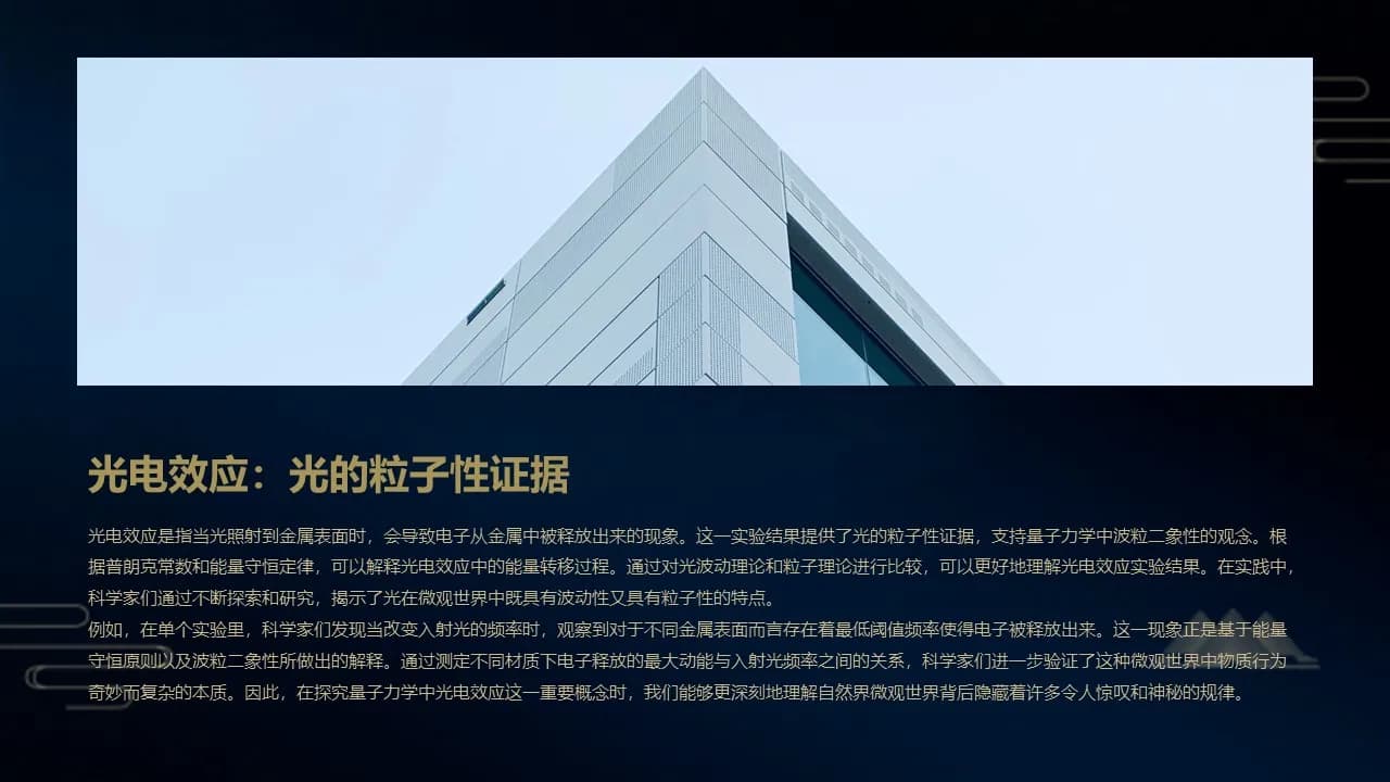 Case 10