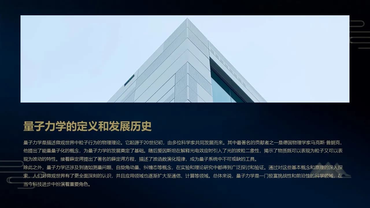 Case 5