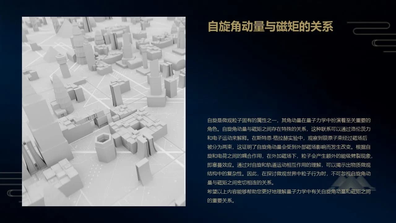 Case 26