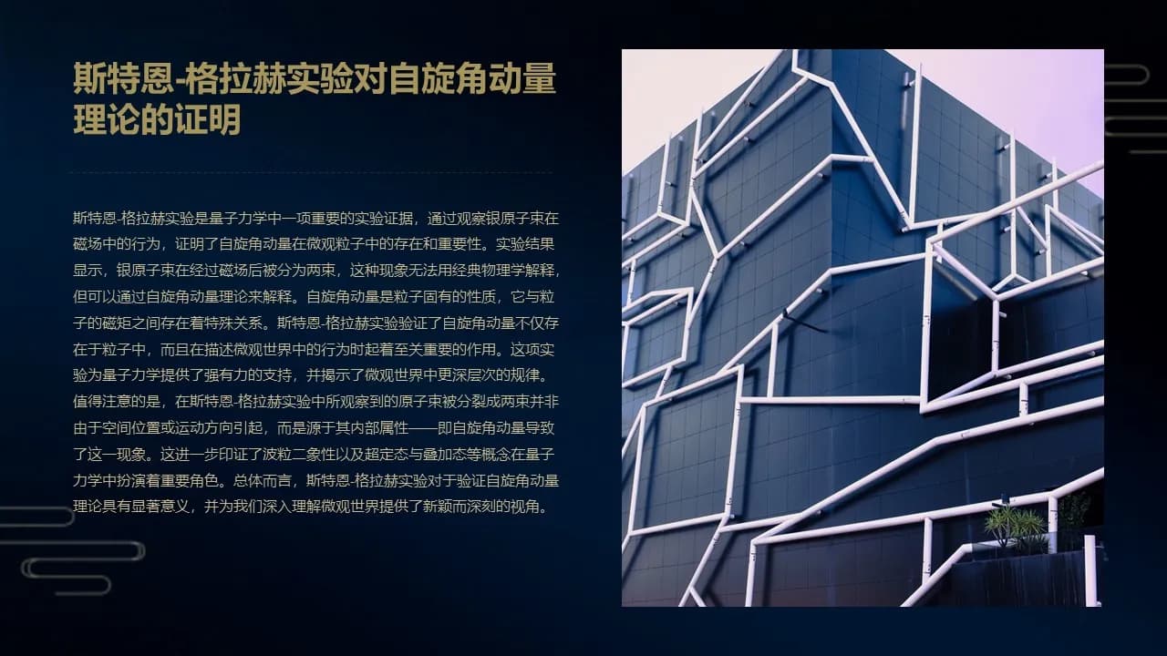 Case 27