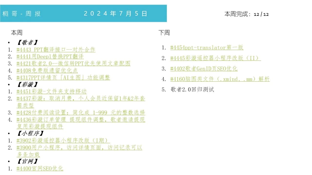 Case 1