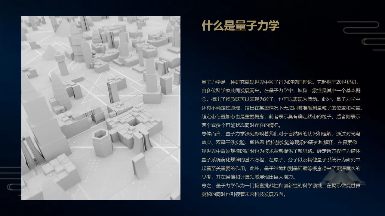 Case 3