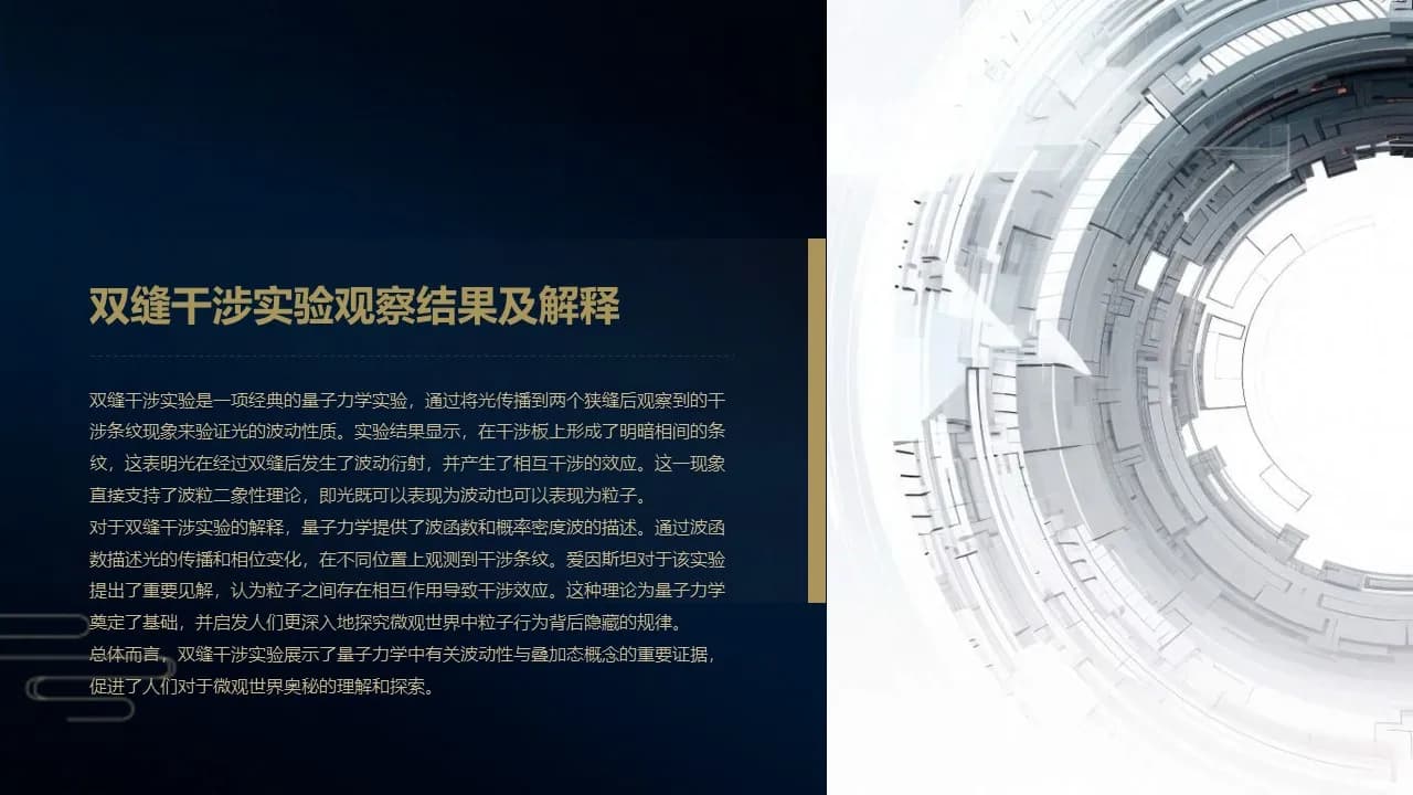 Case 18