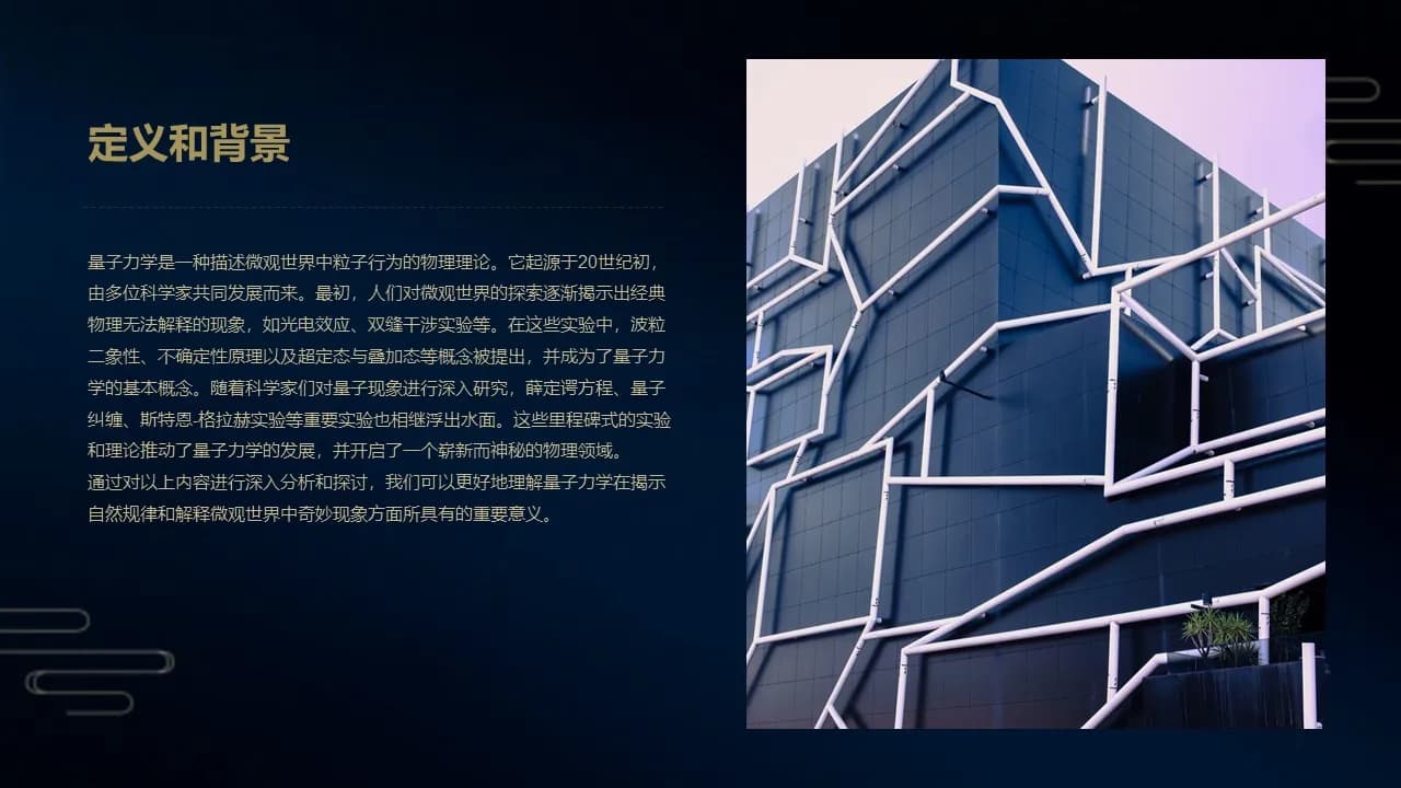 Case 4