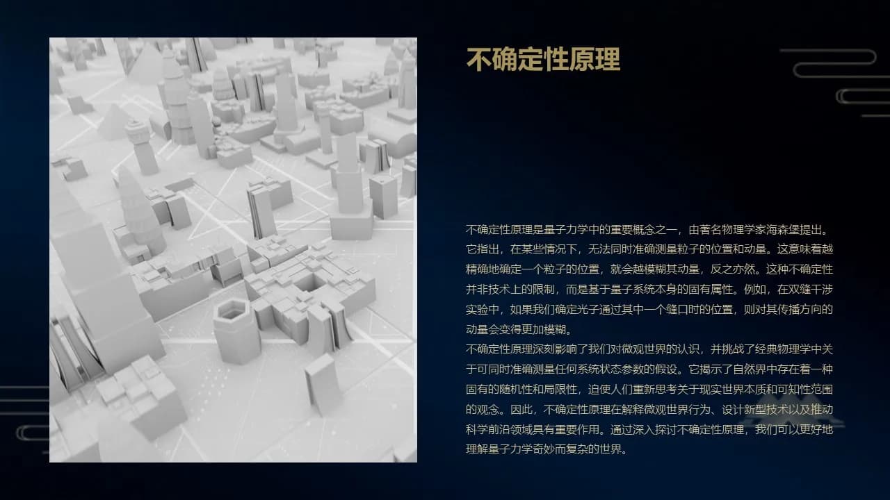 Case 8