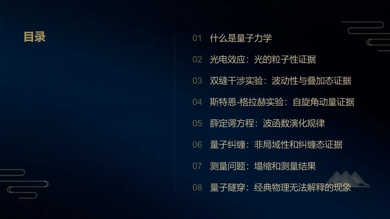 Case 2