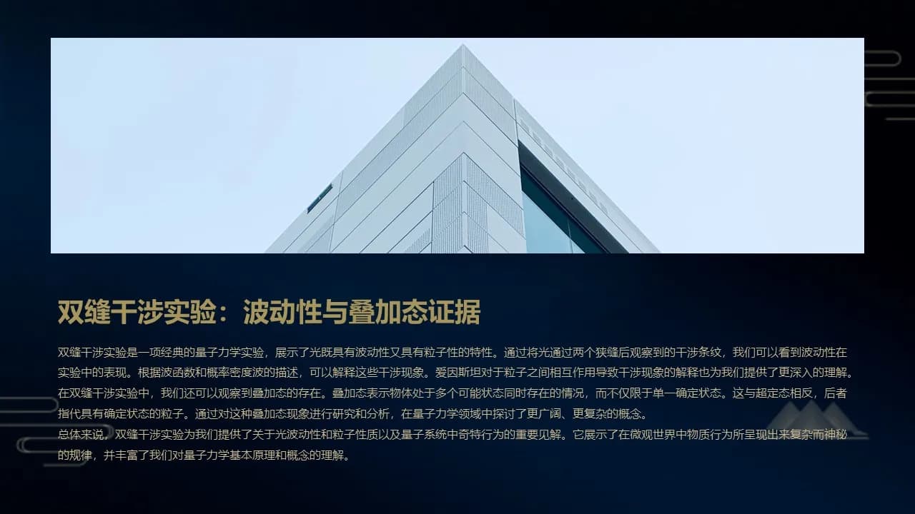Case 16