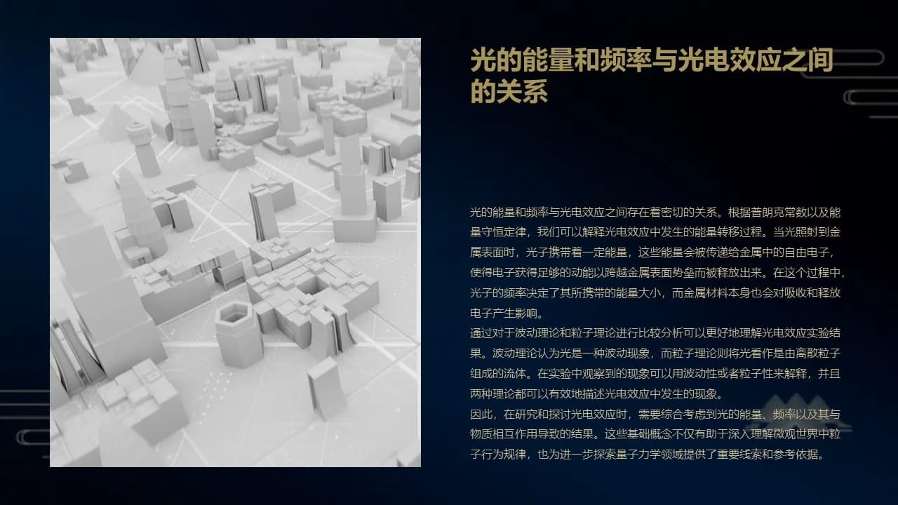 Case 14