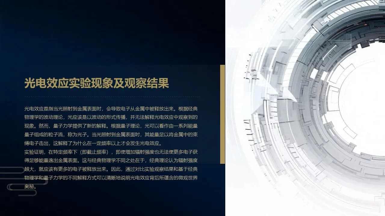 Case 12